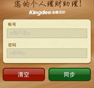 我的相册