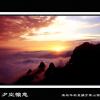 黄山归来不看岳