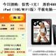 创业企业不宜过早引入风投