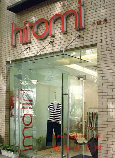 女装店门头设计看世界各地服装店门头装修设计【开店装修技巧】