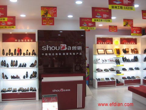 兽霸皮鞋专卖店旗靓店设计图片/品牌皮鞋专卖店【开店装修技巧】