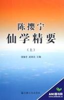 相关书籍