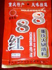 重庆火锅