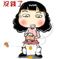 月光族