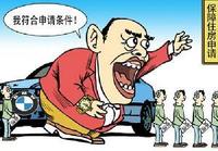 公共租赁房申请条件