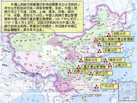 中国人民银行