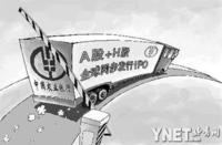 农行公开募集