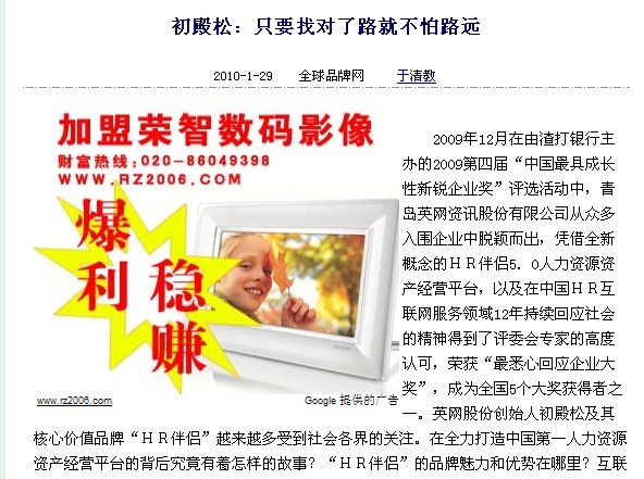点此在新窗口中查看原始图片