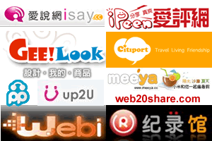 a0493o69 台湾最新的web2.0网站
