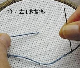 十字绣