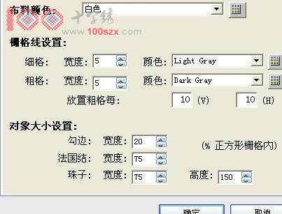 十字绣