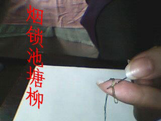 十字绣