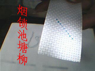 十字绣