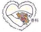 十字绣