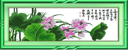 出水芙蓉
