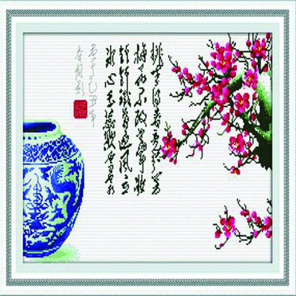 诗香雅韵 梅