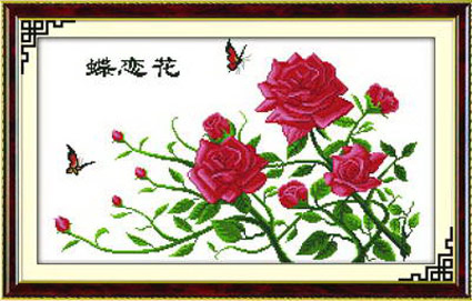 蝶恋花