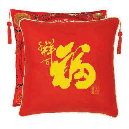 千祥百福