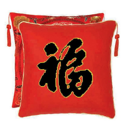 福2