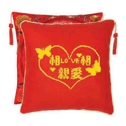 相亲相爱