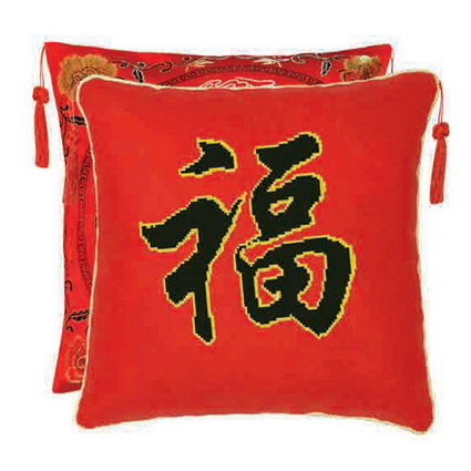福3