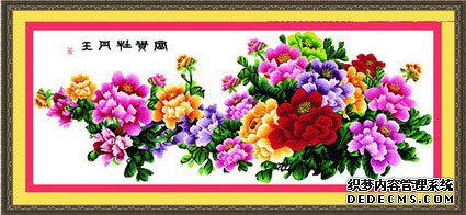 富贵牡丹王