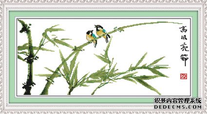 高风亮节