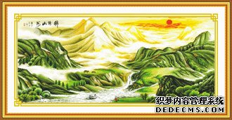 锦绣山河