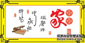 温馨港