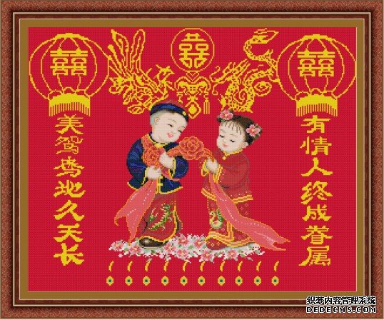爱的祝福（二）