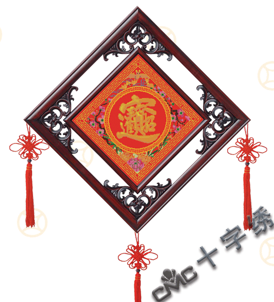 十字绣中国风情[CMC]招财进宝