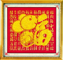 十字绣中国风情[春天]生肖纳福
