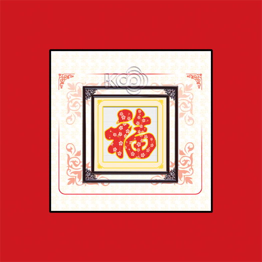 十字绣中国风情ks 红梅报春福