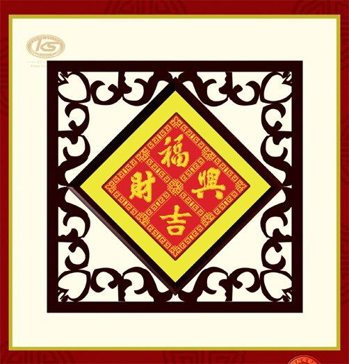 十字绣中国风情ks 福吉财兴