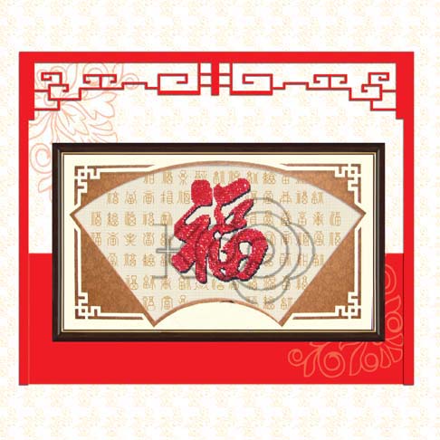 十字绣中国风情ks 聚福