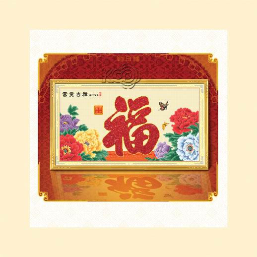 十字绣中国风情ks 牡丹福
