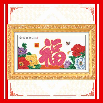 十字绣中国风情kec 富贵吉祥