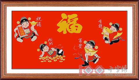 十字绣中国风情K100 四小财神