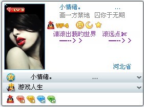 【月末伤感好友印象】冬天的暖阳请给于我一丝温暖