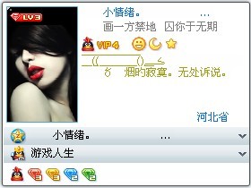 【月末伤感好友印象】（4）
