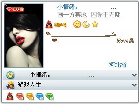 【月末伤感好友印象】（5）
