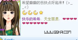 qq好友印象心型 www.qqfh.net