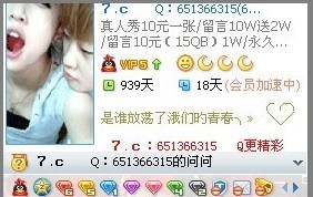 Q好友印象设计代码图案