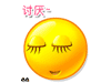 qq搞笑表情 www.qqfh.net