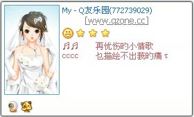 小情绪原创好友印象图案。