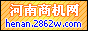 河南商机网
