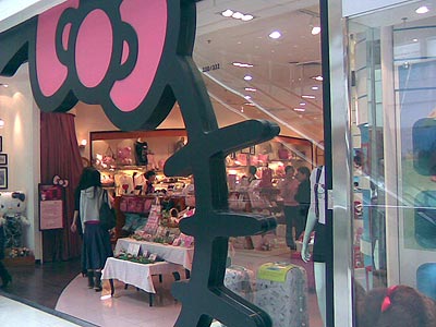 港汇新翼的玩具店