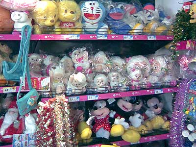 1/2TDS玩具店