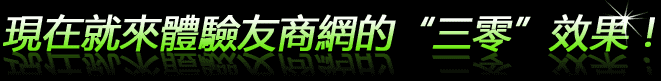 youshang