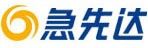 急先达物流
